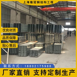 金属建材;彩钢瓦;保温隔热材料