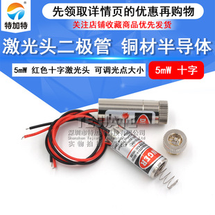 �����^���O�� 5mW�tɫʮ�ּ����^ �~�İ댧�w  ���{���c