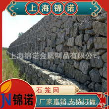 长期销售水利工程河道稳固用石笼网 包塑石笼网 格宾网