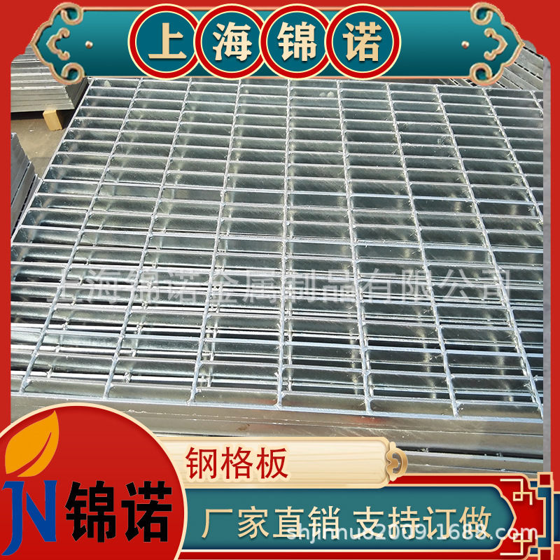 供应防滑网.钢格板网.脚踏网.沟盖网 质优价廉