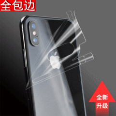 適用16蘋果XSMAX手機15貼膜XR11ProSE2全包12後膜13透明14
