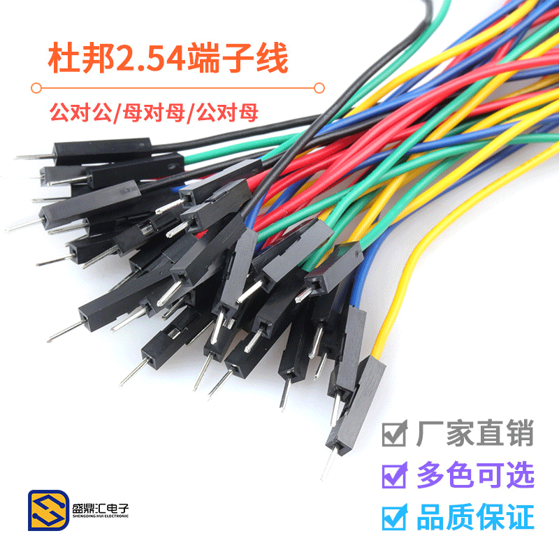 Dupont Wire 10Cm/20Cm/30Cm Female to Female/Male to Female/Male to Male 1007-26 Digital Wire Terminal Wire