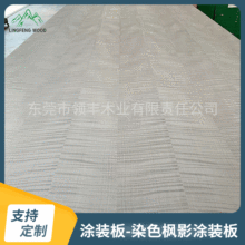 Ⱦɫ��Ӱ�T�b��ľ����kd��ľ�������Ҿߵذ堝��ȫ��