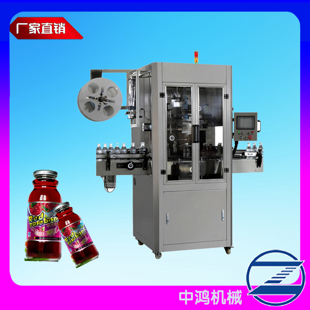 塑料糖果盒套标机蛋形糖果套标机 PVC蒸汽电热收缩炉覆膜热缩机