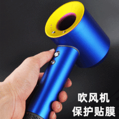 適用於戴森電吹風機貼膜dyson貼紙風筒保護偽裝藍金冰膜全包免剪