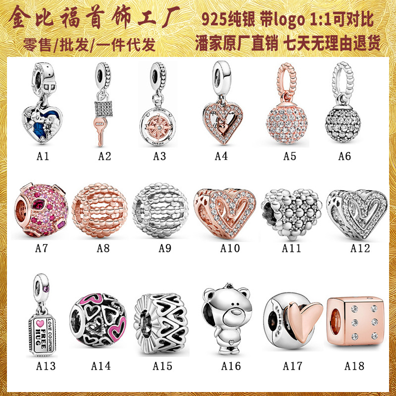 Panjia S925 sterling silver Valentine's Day new rose gold beads hand-painted love pavé beaded DIY accessories
