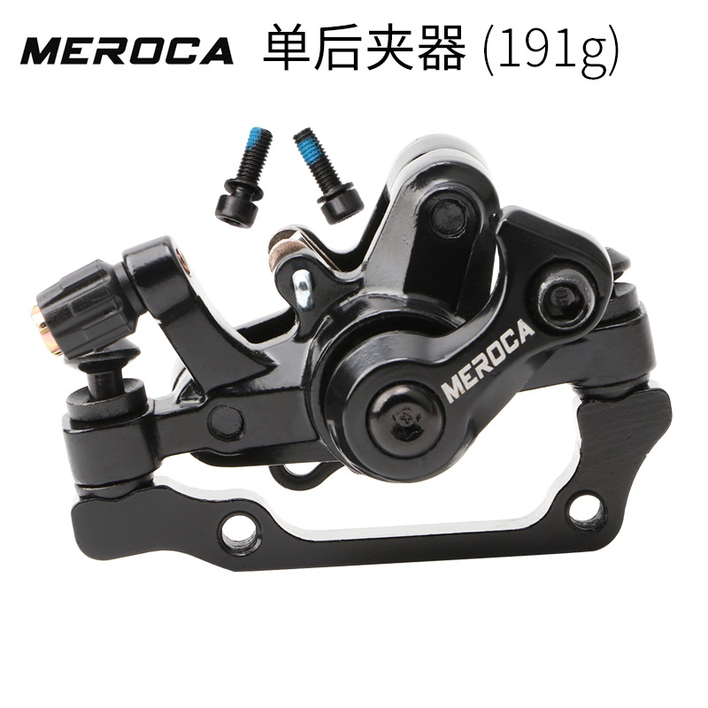 Light -light black back clip