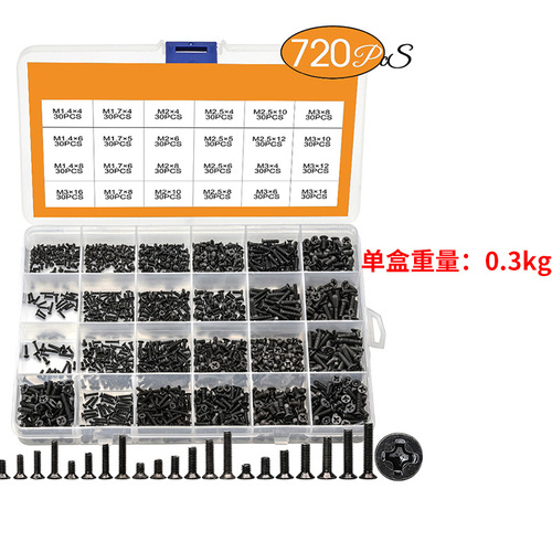 KM plated black flat head screw set cross countersunk head cross-border screw boxed hardware accessories manufacturer nail complete set