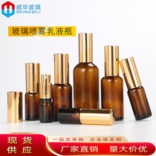 ��ɫ�ܹ⾫��ƿ ��¶ ��ˮ���Fˬ�wˮ�aˮ��ƿ������Һ��30ml50ml