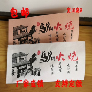 һ����ţƤ���ͼ���ʳƷ���b�����ӻ���� ���g�H�������b����