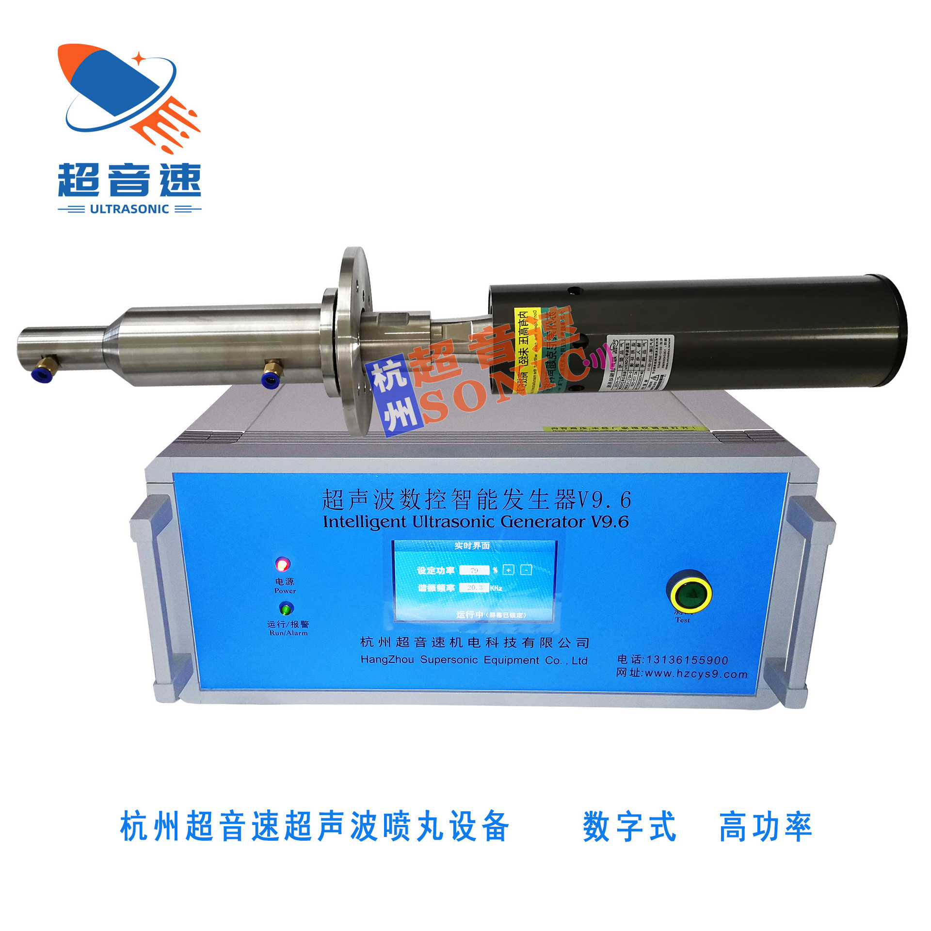 超声波喷丸成形设备 超声波应力冲击装置 3000 瓦