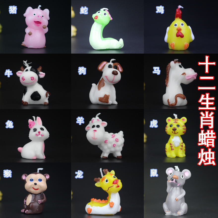 2024 Zodiaco cumpleaños vela pastel decoración tridimensional animal dibujos animados hornear decoración vela