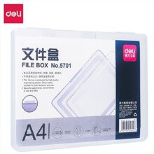 ����������5701͸��PP�ļ����ɺ�A4���Ϻа칫ѧϰ�ñ�Я