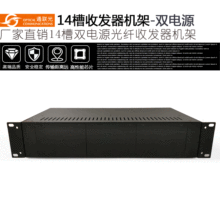 ����ͨ��TLG-614-2A���w�հl�����й���Դ��14���հl���C��