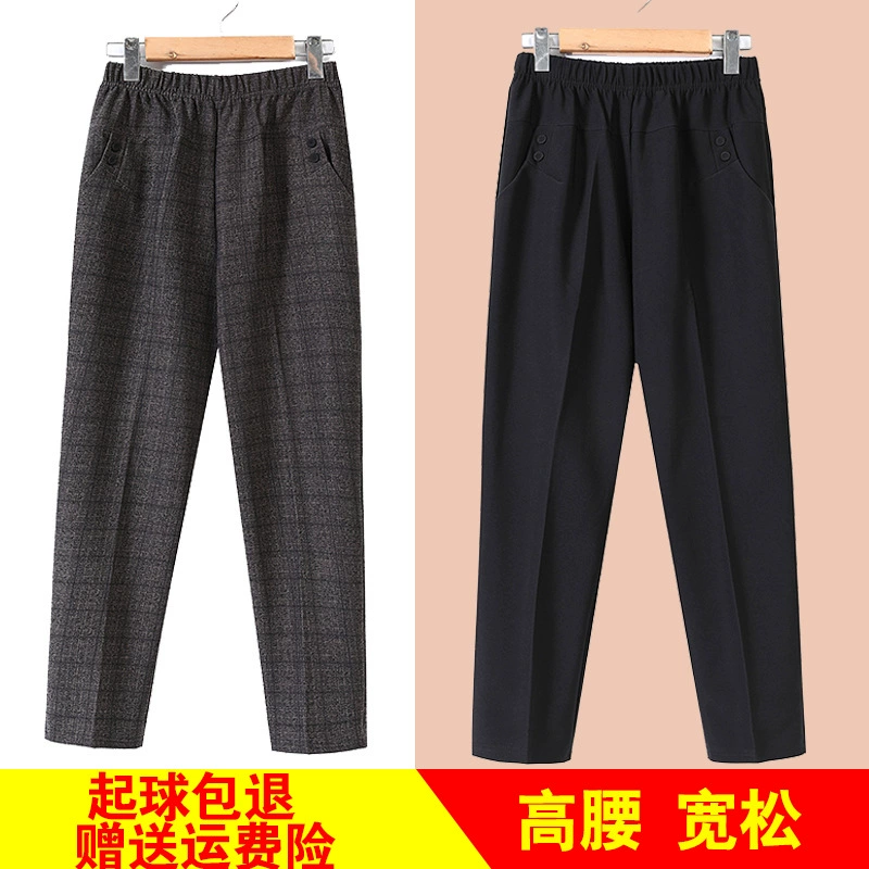 Женские брюки для мам среднего и пожилого возраста, женские весенне-осенние брюки большого размера с эластичной резинкой на талии, прямые брюки с высокой талией, цельные, Прямая доставка
