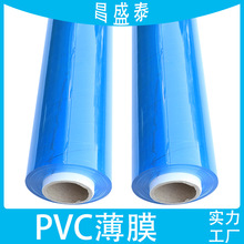 PVC͸ĥɰ͸ĤϩĥˮװPVC͸Ĥ