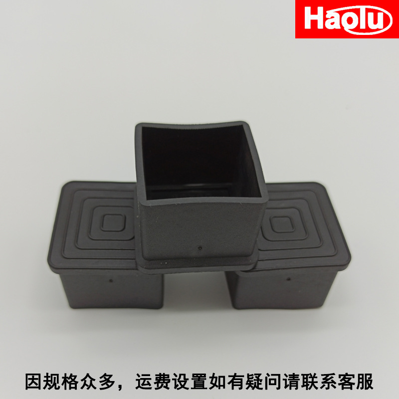 不锈钢管桌子椅子脚套方管外套PVC橡胶管套防滑桌椅脚垫保护脚X20