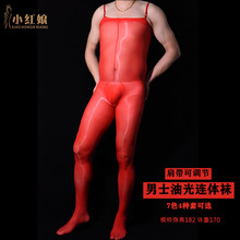 小红娘丝袜性感油光男士情趣吊带一体连身袜带jj套入体高腰连裤袜