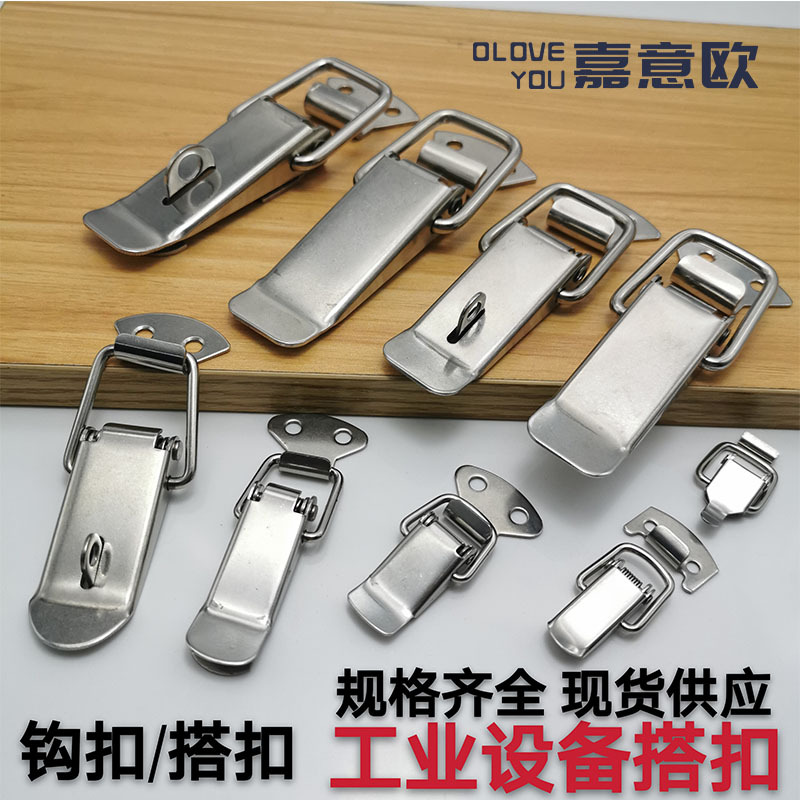 201 пряжка для ящика из нержавеющей стали, пряжка для ящика для инструментов 304 пряжка в виде утконоса, пружинная пряжка, замок, пряжка для ящика из листового металла