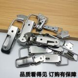 201 пряжка для ящика из нержавеющей стали, пряжка для ящика для инструментов 304 пряжка в виде утконоса, пружинная пряжка, замок, пряжка для ящика из листового металла