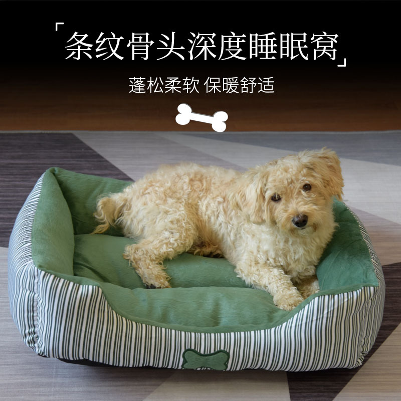 宠物窝骨头图案泰迪狗窝批发博美小中型犬窝四季通用猫窝宠物狗床