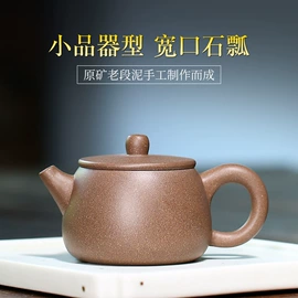 茶壶;茶具套装;紫砂工艺品