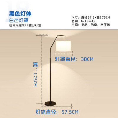 Lámpara de pie creativa moderna nórdica sala de estar americana sofá estudio dormitorio B & B noche pesca lámpara de mesa vertical