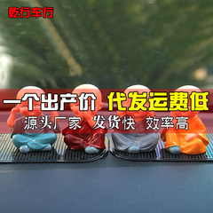 Four Small Monks Car Ornament Zen Creative Kung Fu Little Monk Set of 4 Complete Peace Car Interior Decor