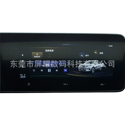 Center Console Screen Car, GAC Trumpchi Other Automotive Interior Supplies