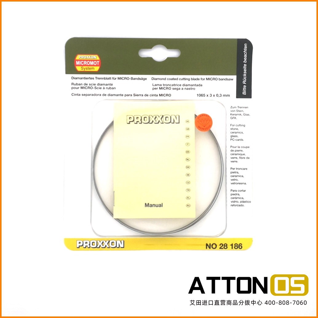 [28186]德国PROXXON迷你魔石材陶瓷玻璃金刚带锯条1065x3x0.3mm