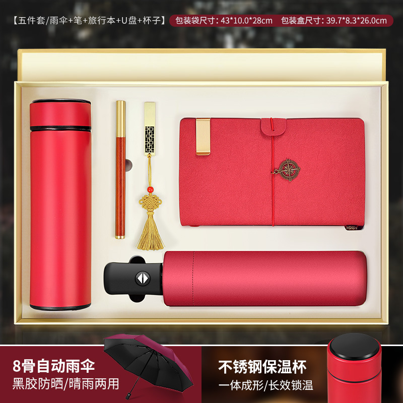 Set de regalo empresarial con ventosa, práctico para apertura, reuniones anuales o clientes, con logotipo impreso