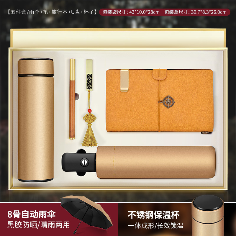 Set de regalo empresarial con ventosa, práctico para apertura, reuniones anuales o clientes, con logotipo impreso