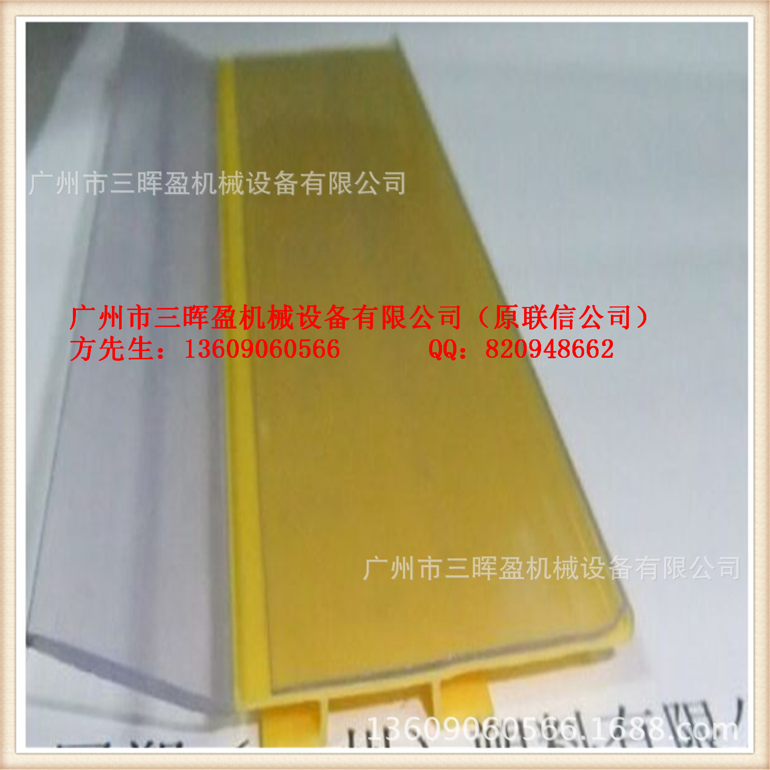 PVC标价牌挤出机 塑料异型材生产设备 超市标价牌挤出设备