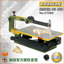 [27094]��PROXXON����ħ늄�����䏾�䏙C�����䓽z�DS460