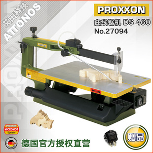 [27094]��PROXXON����ħ늄�����䏾�䏙C�����䓽z�DS460