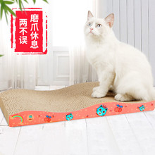 厂家直销猫咪玩具瓦楞纸猫抓板大号方型猫爪板猫咪磨爪器一件代发