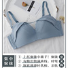 Underwear, push up bra, thin wireless bra, set