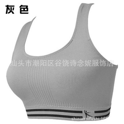 シームレス少女スチールリングなしスポーツブラジャーヨガブラジャー睡眠哺乳ブラジャーヨガブラジャー