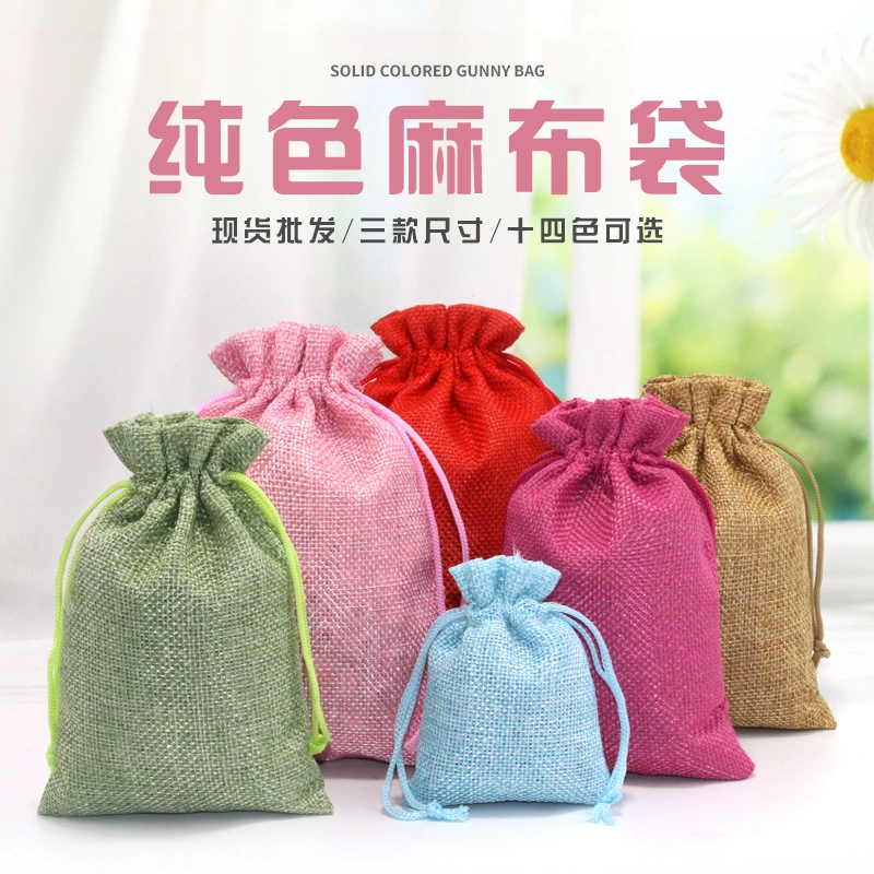 Композитный имитация льняной мешок в наличии шнурок льняной мешок ювелирных изделий подарочная упаковка мешок белье сумка для хранения оптом