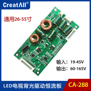 CA-288 LED LCD TV 26-55-дюймовый светодиодная доска Boost TV BARTLIGHT BARTLIGHT Drive Board