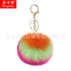 Multicoloured keychain, fashionable transport, South Korea, 8cm, plush