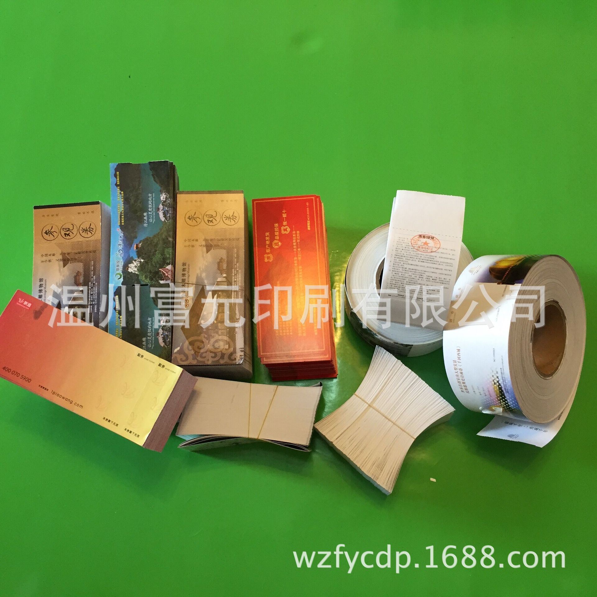 双面彩色景区门票印刷荧光防伪热敏纸