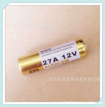 碱性12V27A电池 卷帘门遥控器电池 L828智能遥控车位锁电池