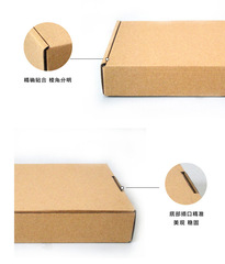 Express box discount packaging colorful clothing shoe box moving carton corrugated jewelry box airplane box