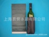 [Wine Case] ​​Wholesale supply 2021 new multi -color PVC ice wine set of red wine set 041