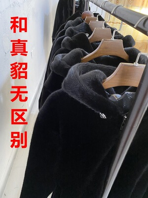 Mink overcoat mink Haining Whole mink Fur imitation Cap have cash less than that is registered in the accounts Fur one Sable mink coat