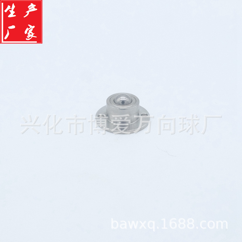 圆盘法兰二孔精密螺丝安装BCHF27万向球钢球滚轮30/39/48牛眼轴承