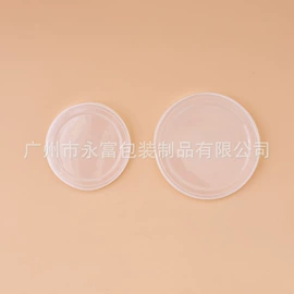 塑料罐;金属盖;塑料盖