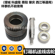 SֱNǴᔙC;݆ӆCpX݆C󃞻