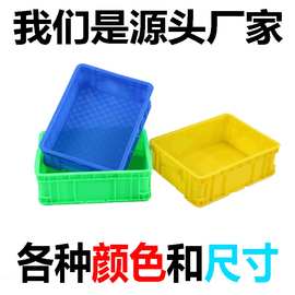 零件盒仓库多色熟胶带盖塑料周转箱小号440*330*140批发400-130